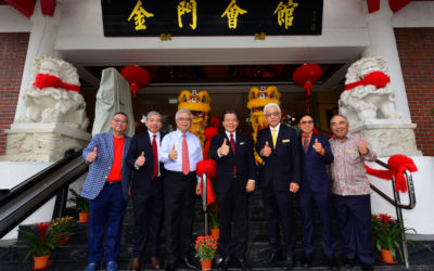 金门会馆癸卯年新春团拜