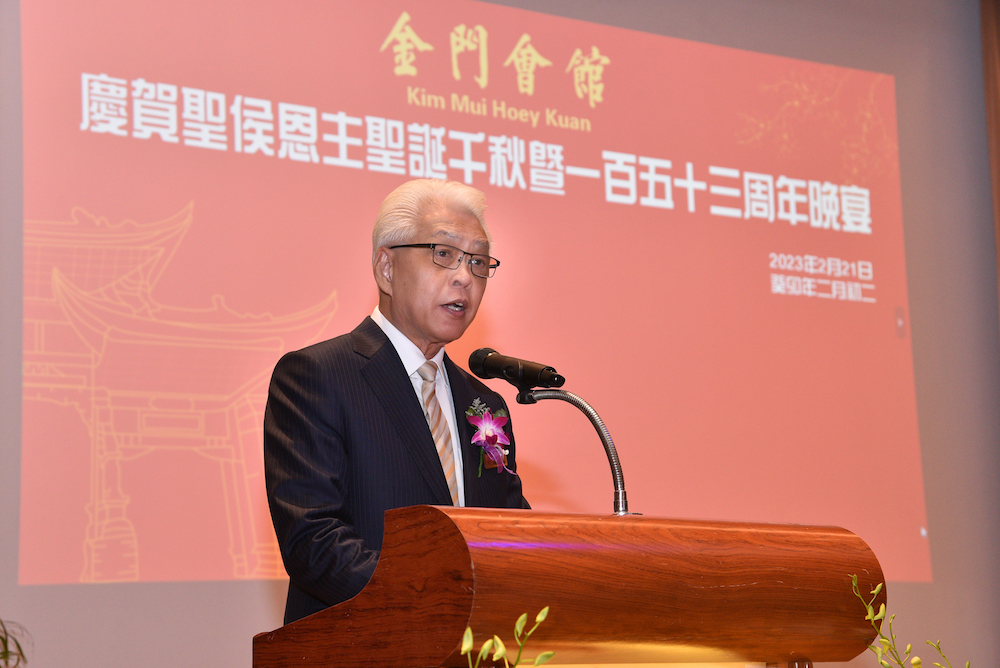 圣寿无疆,承前启后-金门会馆圣侯恩主圣诞千秋暨153周年庆典晚宴