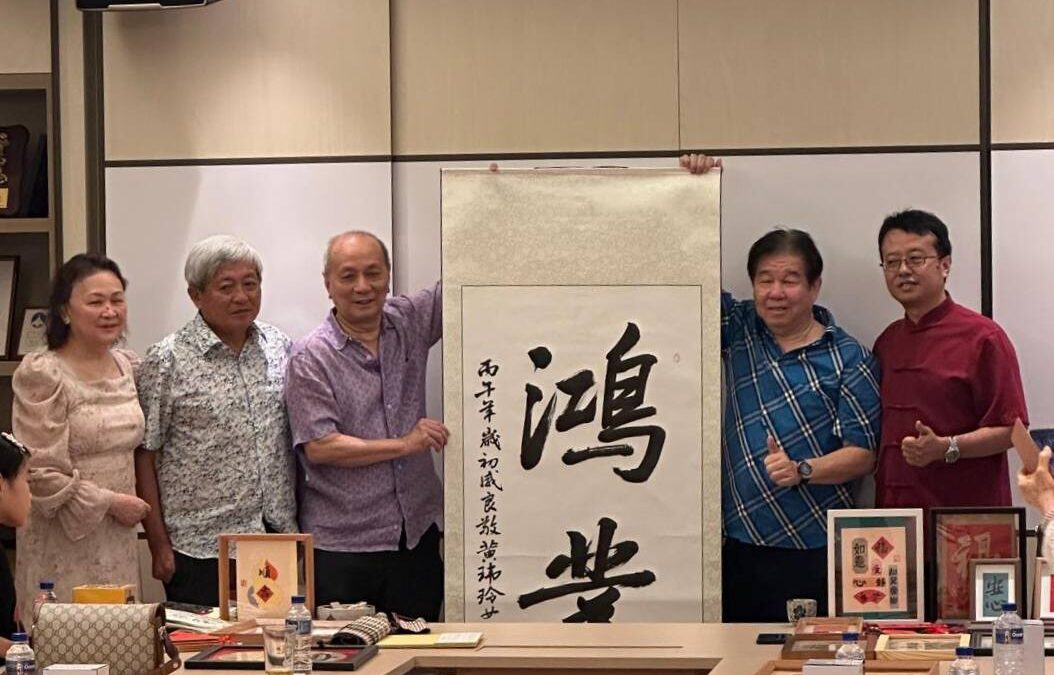 书法交流会_2026.03.08