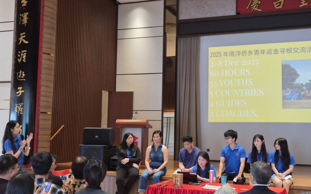 第二场「金门寻根之旅：青年视角」分享会_2026.01.10